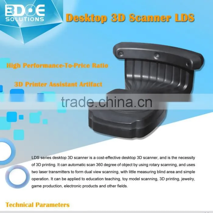 LDS series desktop 3D scanner