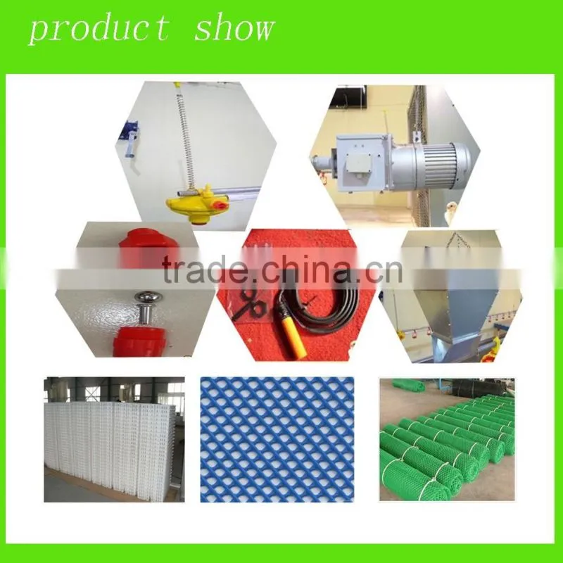 broiler feeder pan system for poultry farm