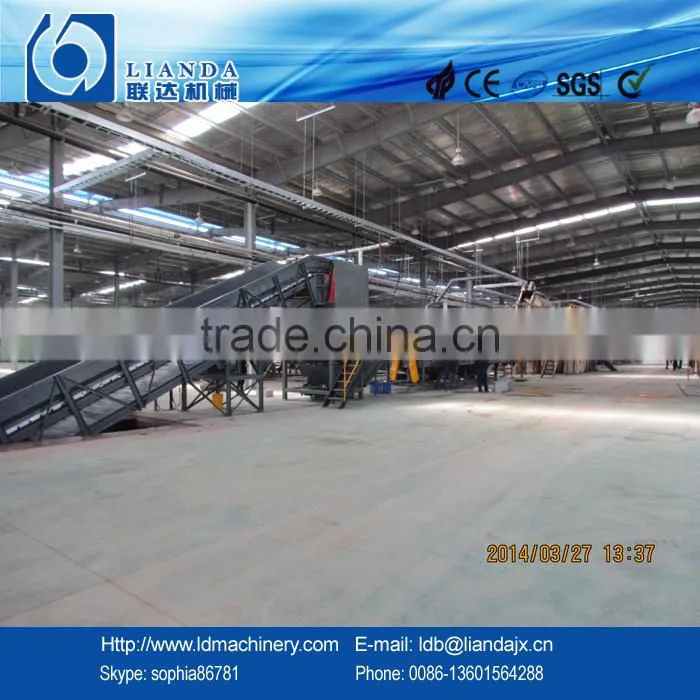 waste plastic pet bottle washing machine with CE certificated