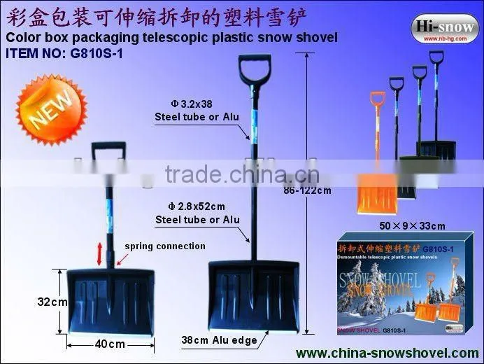 G810S Color box packaging Telescopic plastic Snow Shovel