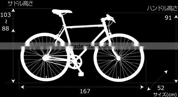 Sport Bicycles Japanese Design Single Speed Bike with Shimano part