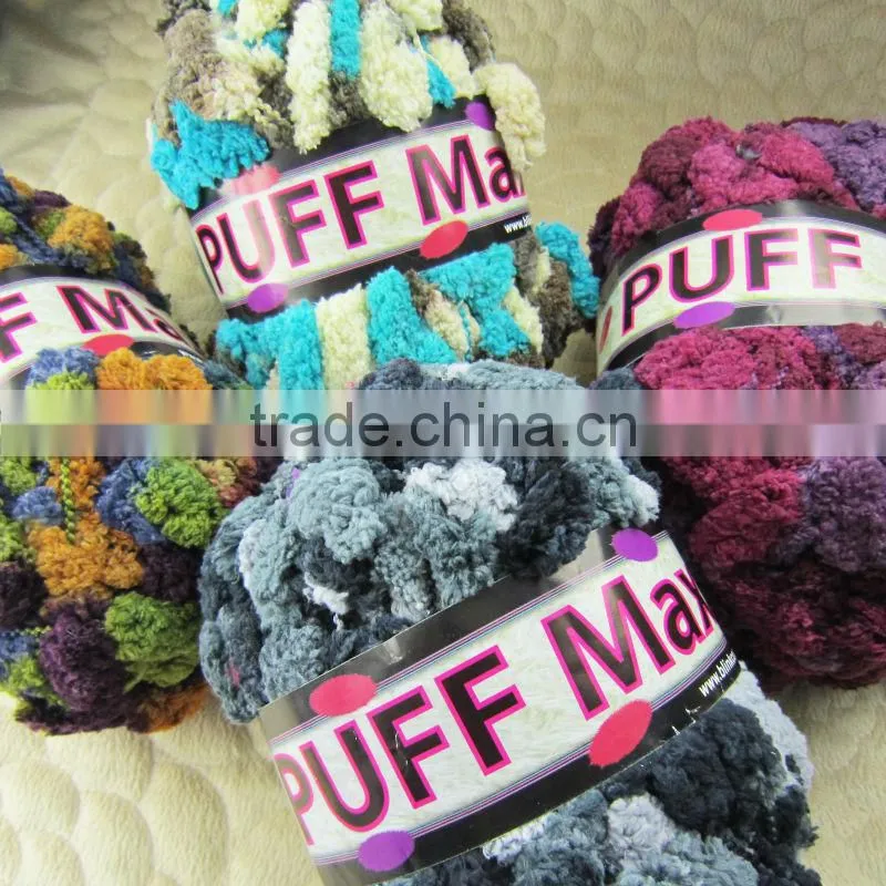 Fancy Yarn (Knitting Yarn)