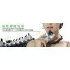 Green Card(Shen Zhen) Co., Ltd company overview - view 1