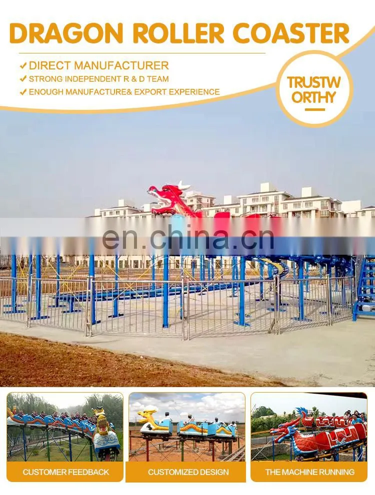Mini family backyard dragon roller coaster for sale