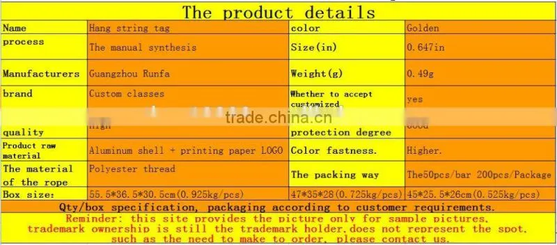 Metal hang tag