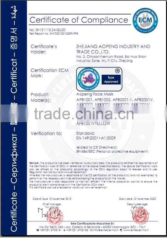 FFP1 high efficiency filter face mask AP82001v