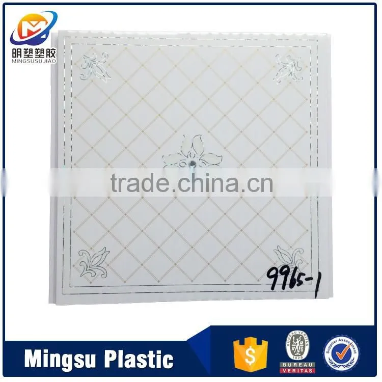 high quality 4x8 mineral fiber ceiling tiles panels