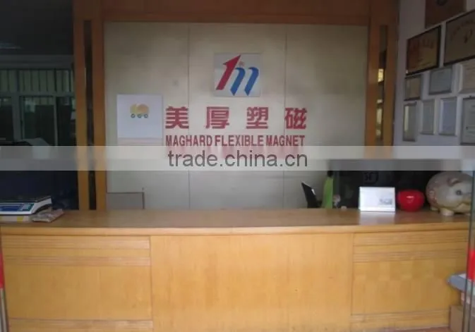 Dongguan Maghard Flexible Magnet Co., Ltd. company overview - view 3
