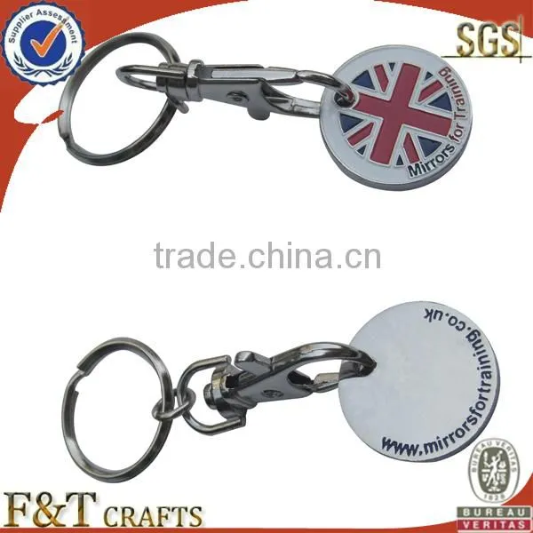 High quality soft enamel two side trolley coin/shopping trolley coin lock/trolley coin keychain