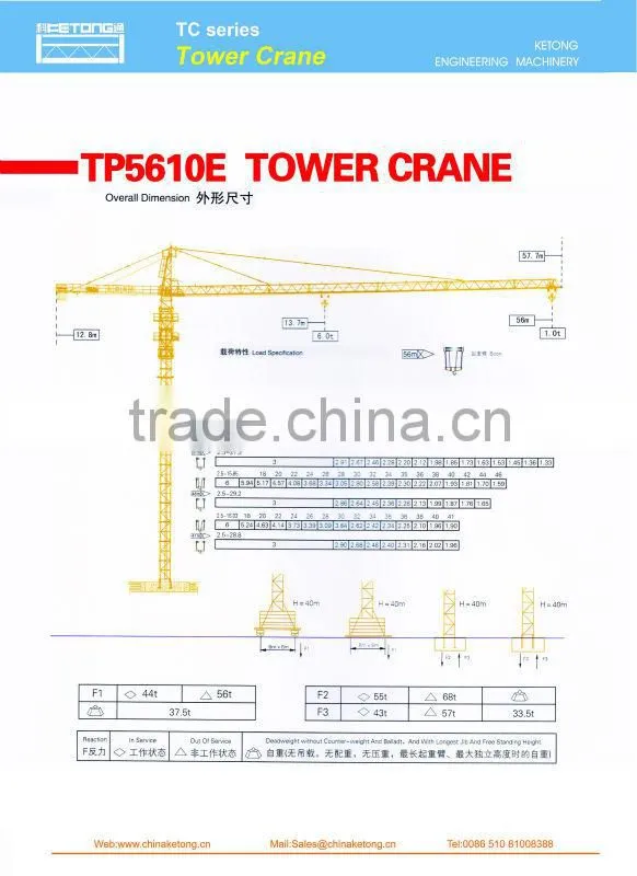 TC5610 Tower Crane