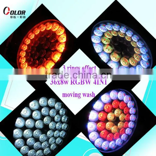 Guangzhou stage llighting 36*8W RGBW 4 in 1 led moving wash light