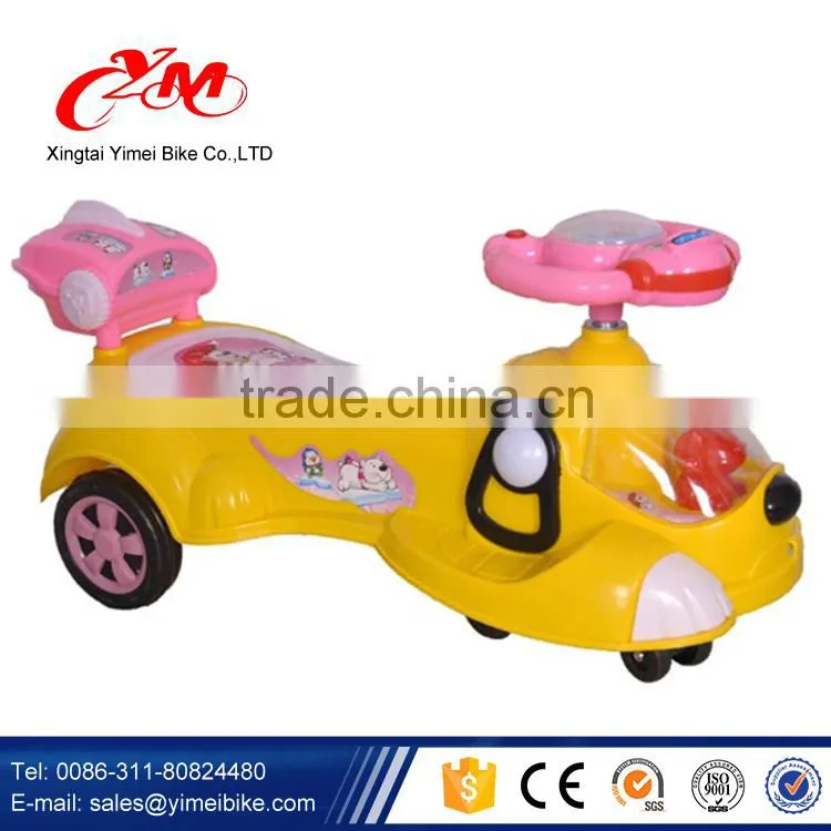 alibaba top sale baby swing car , child swings car , children swing car