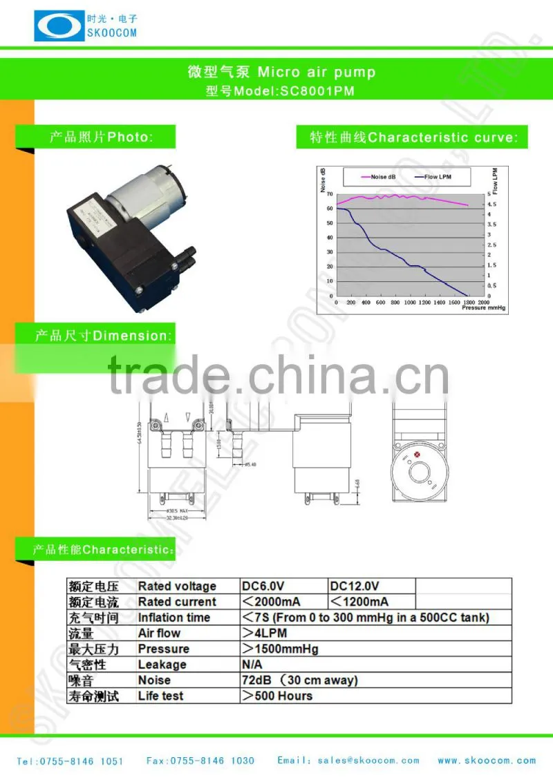 high pressure mini piston pump,skoocom mini air pump,high air pressure booster pump SC8001PM