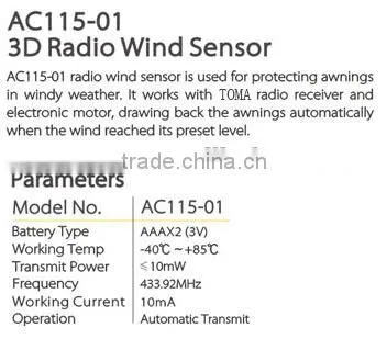 remote control awning wind sensor