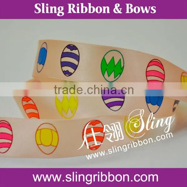 Personalized Printed Grosgrain Ribbon