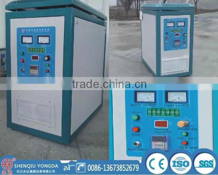 good service induction heating machine for crane fork