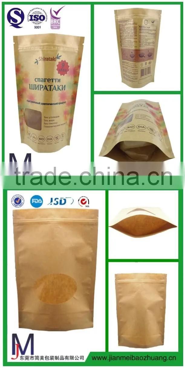 Food grade brown kraft stand up paper bag with window/Kraft Paper Bag