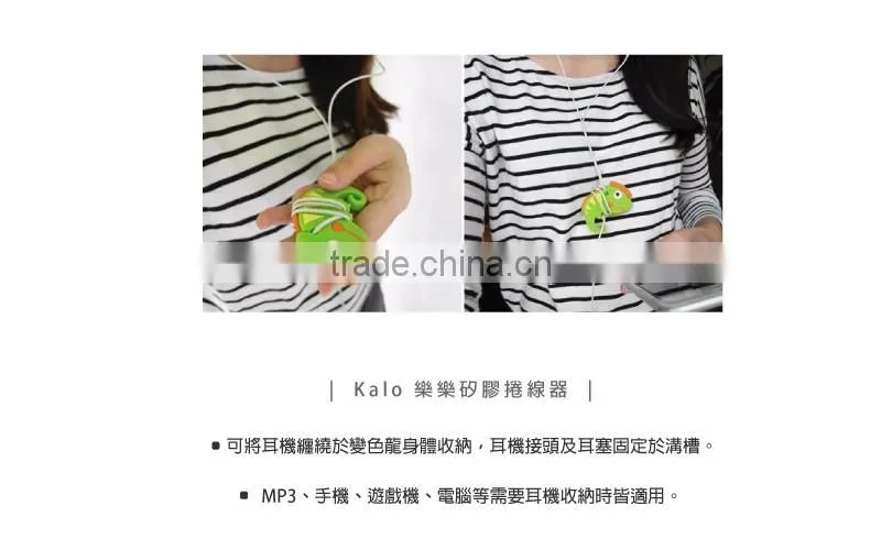 Chameleon earphone cable winder