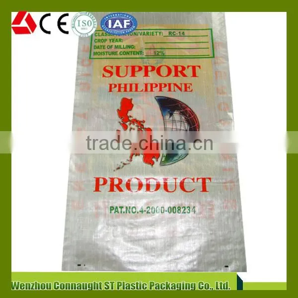 Most popular sugar packaing bag,color printed sugar bag