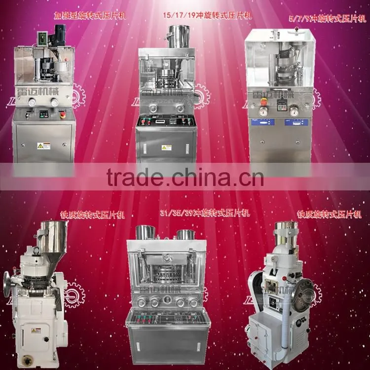 Mini bath salt blocks tablet press /Price for soap block making equipment