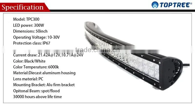 50 inch curved 300w LED light bar, high lumen aluminum housing led light bar