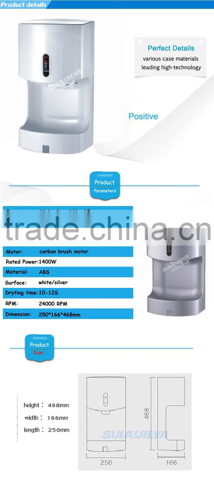 hot sale fast drying high speed automatic abs hand dryer for toilet
