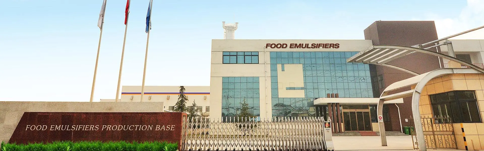 Zhengzhou Yizeli Industrial Co., Ltd company overview - view 1