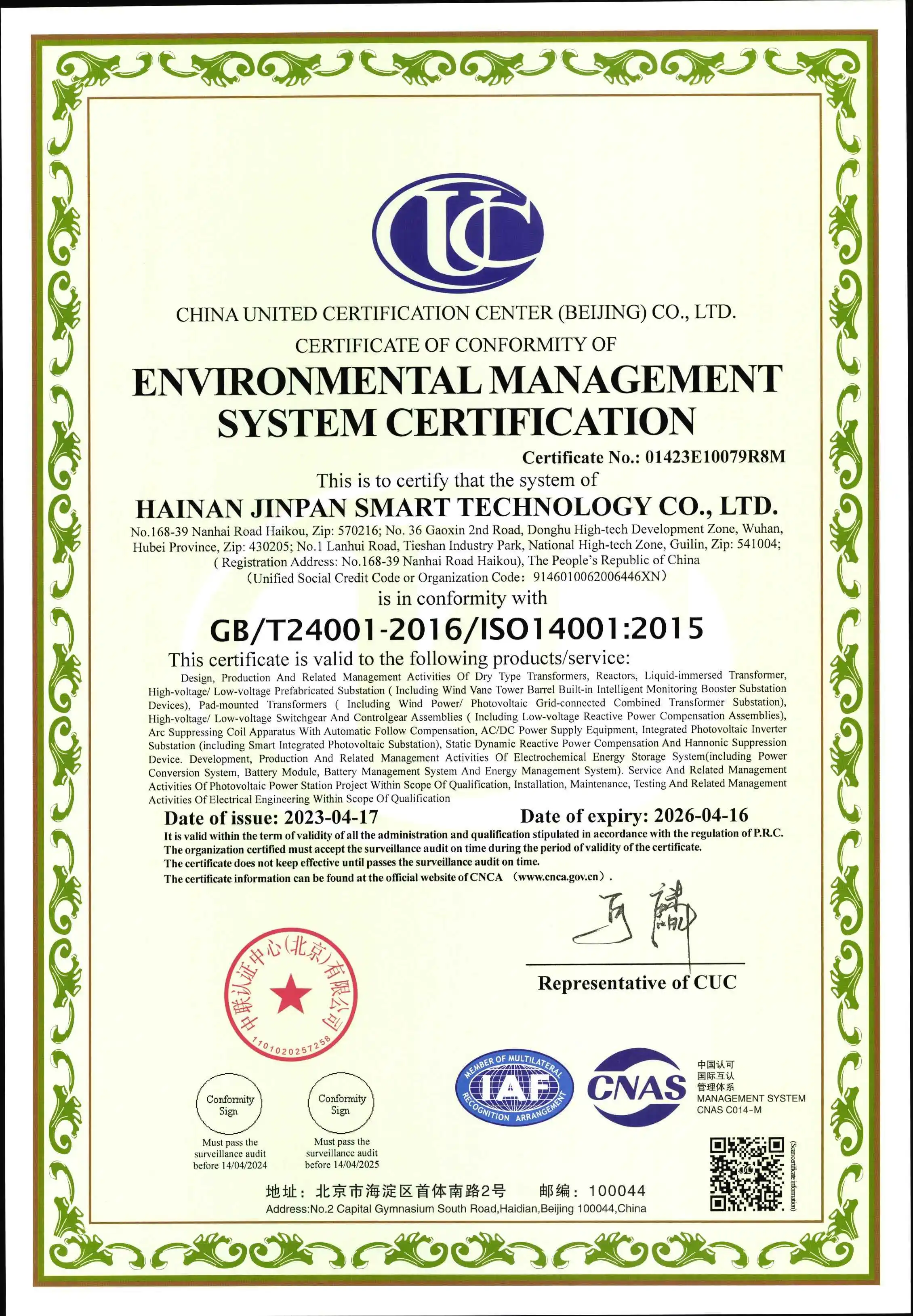 Environmental managment system certification