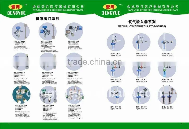 hot-selling Suspension type medical oxygen regulator (DY-C4)