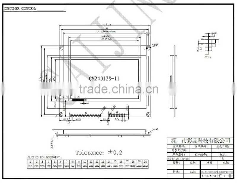 240x128 dots matrix cog lcd display module 3V,UC1698U controller