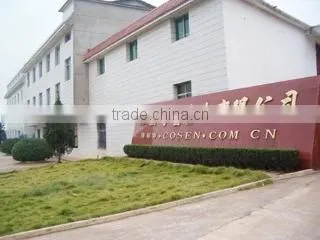Jiangxi Cosen Biology Co., Ltd. company overview - view 1