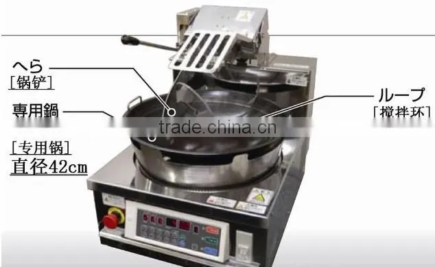 Japanese Rice Fryer Machine
