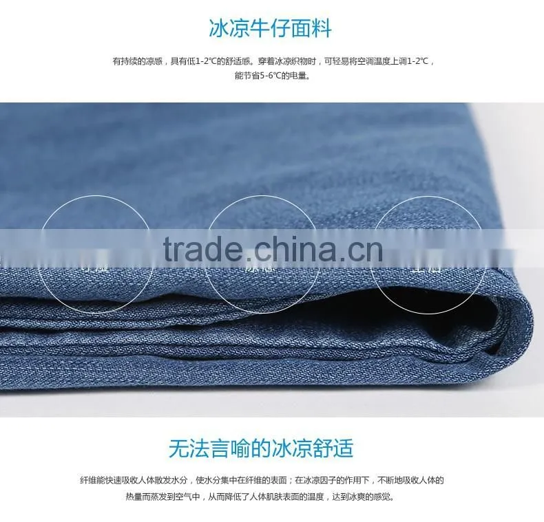 Summer man new product Leisure fashion loose cotton stretch denim trousers