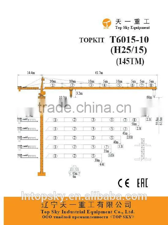 Hot Sale H25/15 Topkit Tower Crane