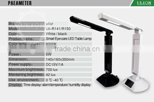 ULIOR Smart eye-care LED table lamp touch led table lamp