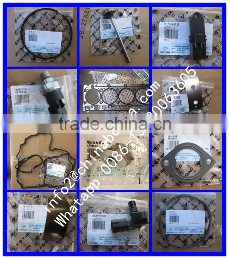 Genuine Foton truck parts oil cooling module 5274914