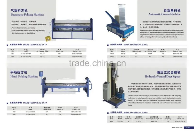 machine/duct line/corner forming machine from coorig---Automatic Corner Machine