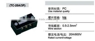 TC-20A/3P Telephone Terminal