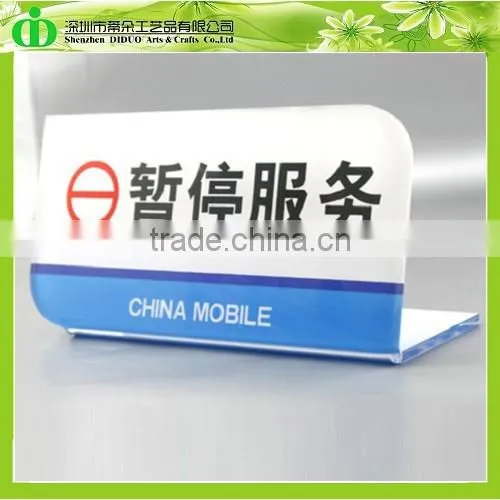 DDB-0054 Trade Assurance Shenzhen Factory SGS Wholesale Acrylic Stop Service Sign for Bank