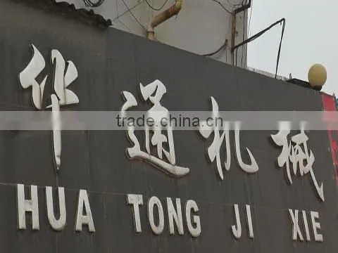 Botou Huatong Corrugated Machinery Manufacturing Co., Ltd. company overview - view 1