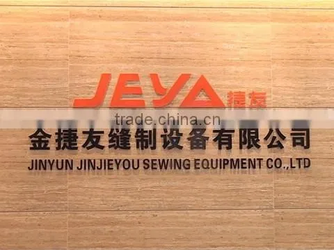 Jinyun County Jinjieyou Sewing Equipment Co., Ltd. company overview - view 1