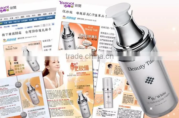 Nude makeup base whitening and purifying skincare day cream