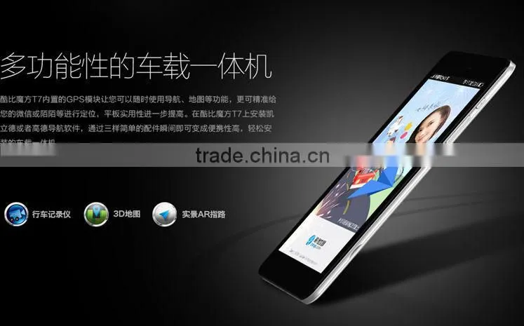 Wholesale Price 7.0 Inch Android 4.4 MTK8752 Octa Core 1.7Ghz 2GB+16GB 1440x900P 4G Phone Call Cube T7 Mini Tablet PC