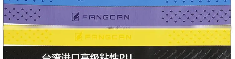 Sticky Film Grip for badminton racket squash racket and tennis racket
