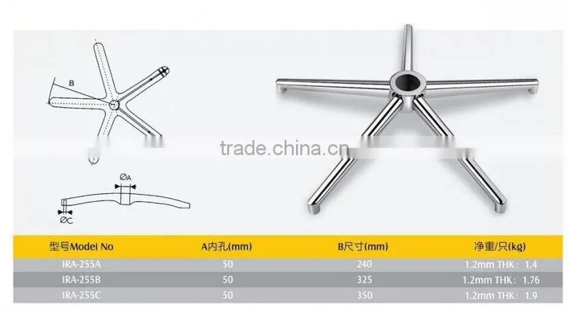 metal iron polishing chair base hot sale IRA-255