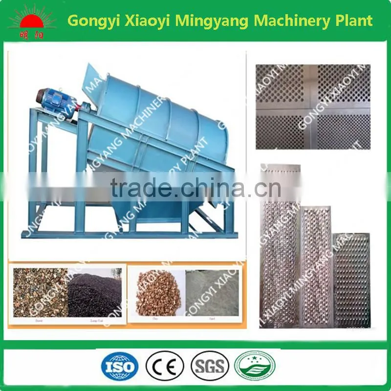 The rotary drum dryer sieve equipment for sawdust