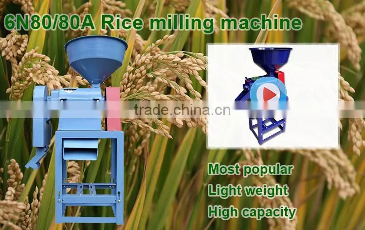 WANMA9005 2.2kw home use small mini rice milling machine for sale