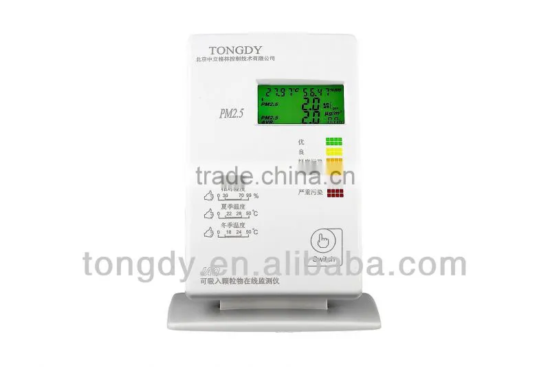 2014 Dust Sensor for Room