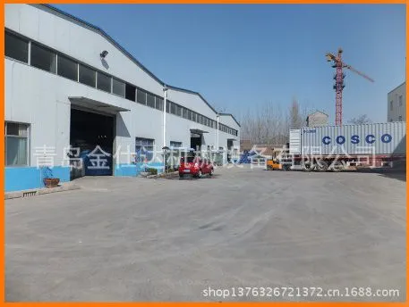 Goldsione Group LTD company overview - view 1