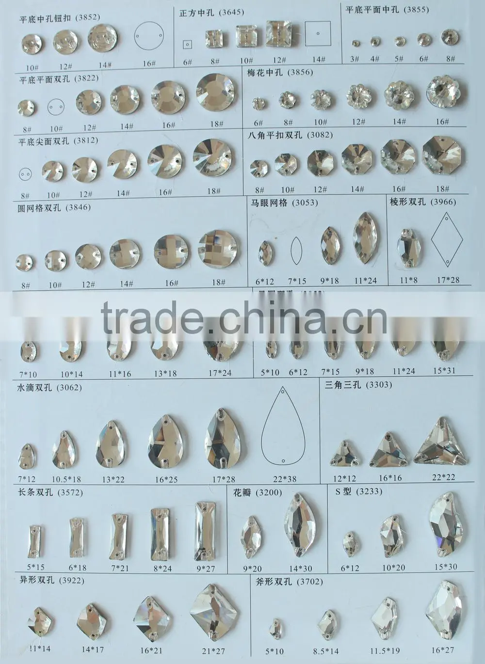 0123L China Supplier Crystal sew on beads,wholesale sew on crystal beads,Cheap sew on beads crystal